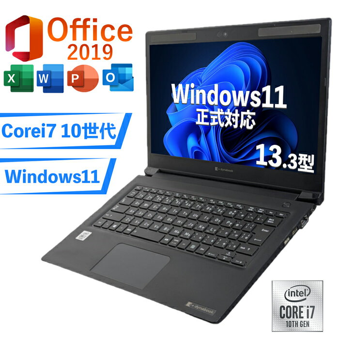楽天市場】ノートパソコン 第10世代 core i7の通販