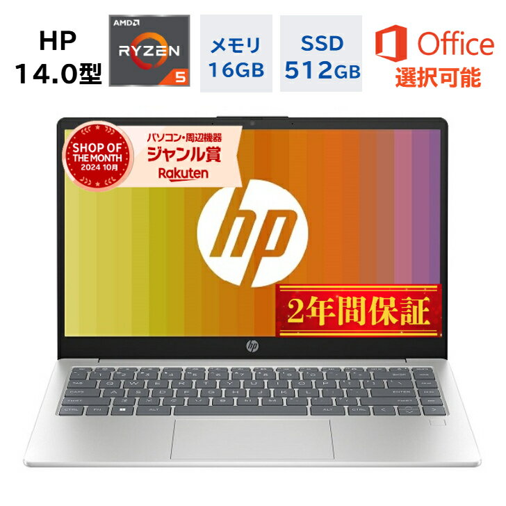 楽天市場】hp ノートパソコン16gbの通販