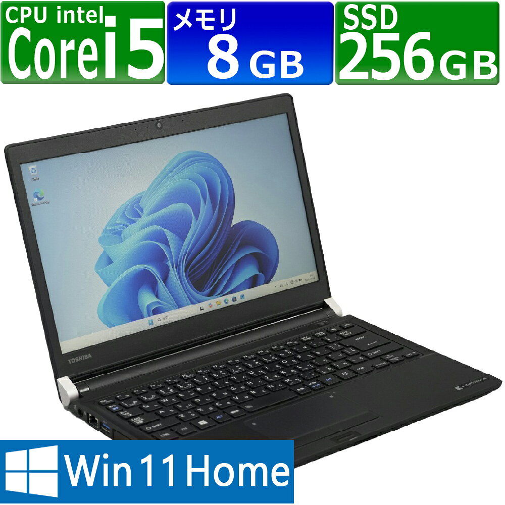 TOSHIBA dynabook Corei5 メモリ8GB SSD120GB TOSHIBA（東芝