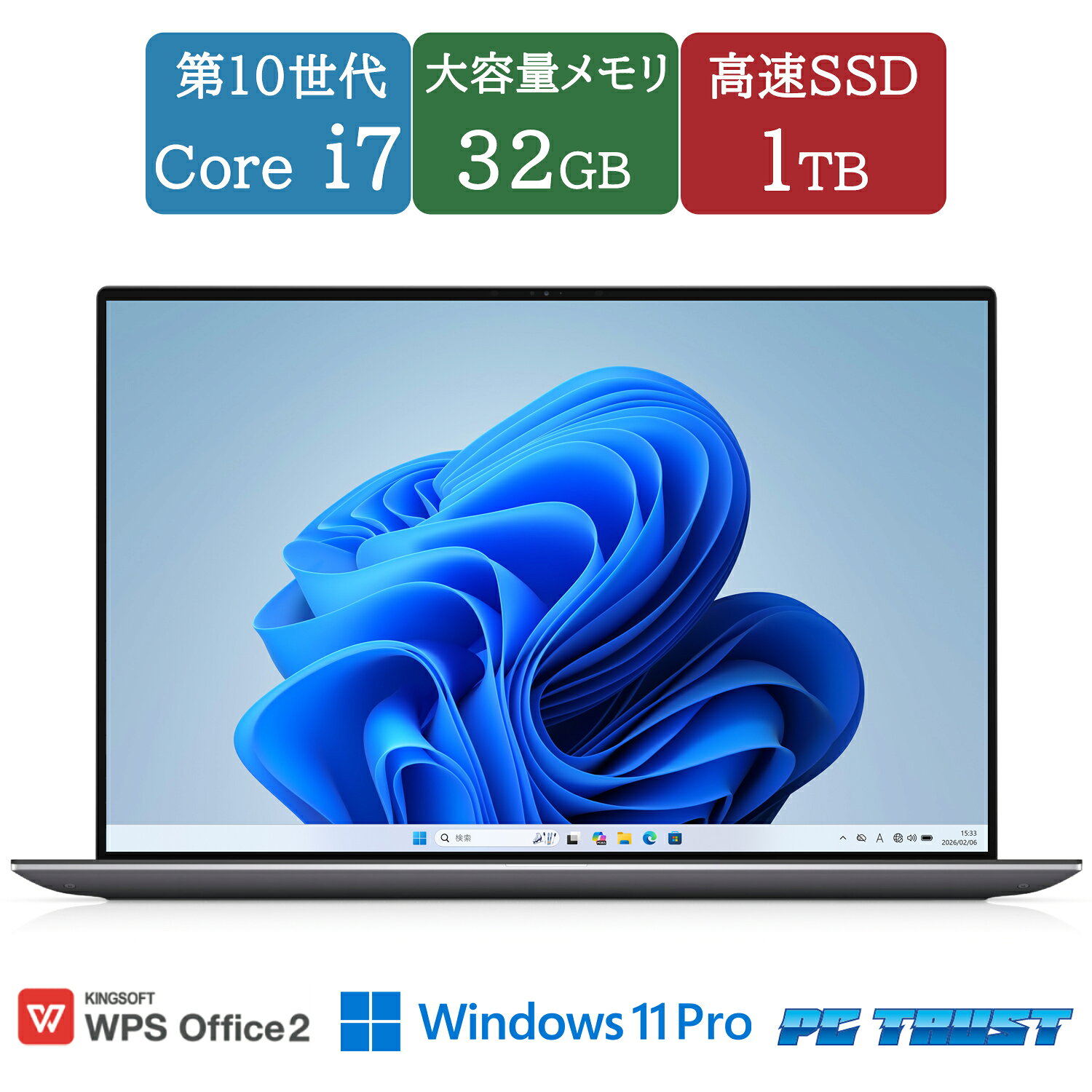 美品 DELL 高性能 10世代i7 16GB SSD 512GB 11 楽天市場】24インチ