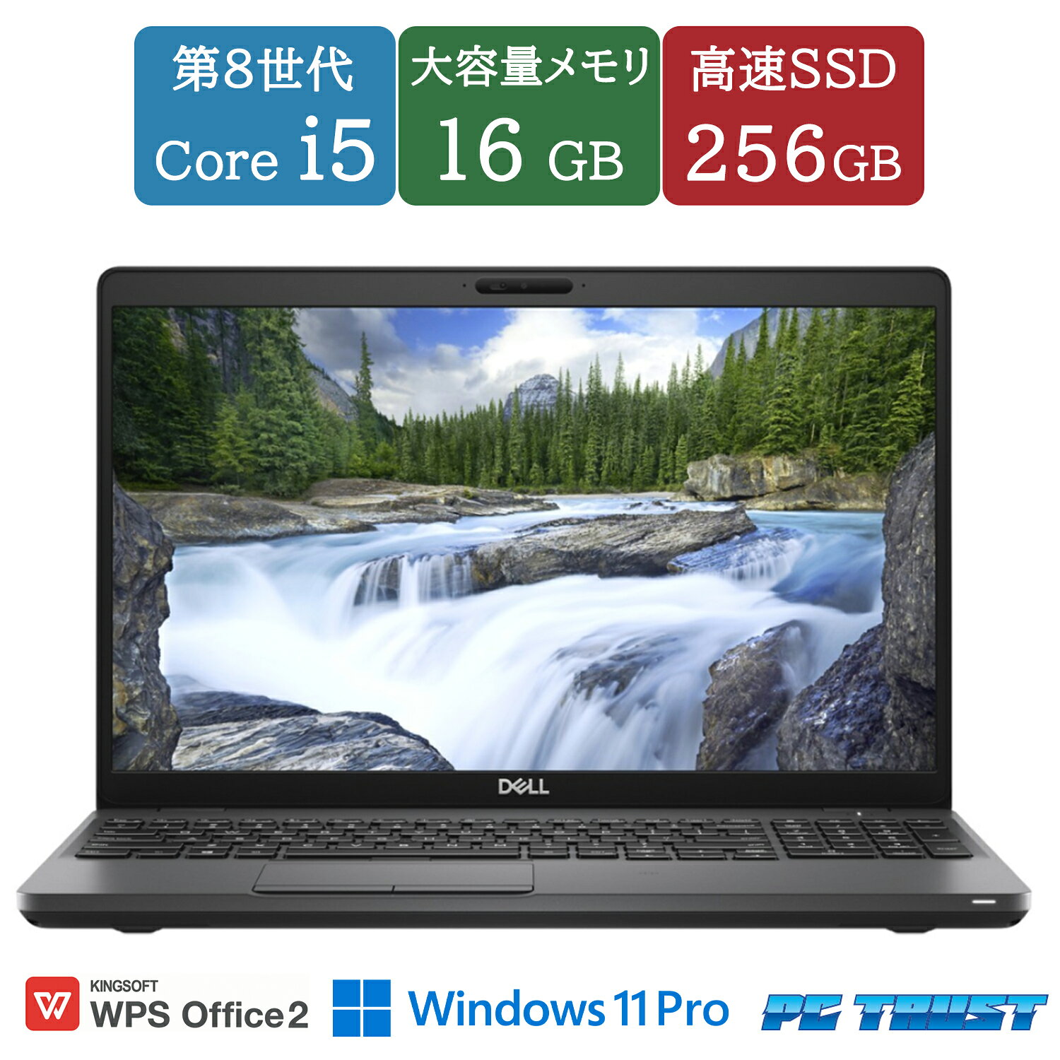 楽天市場】core i5 8世代（シリーズLatitude（Dell））（ノートPC