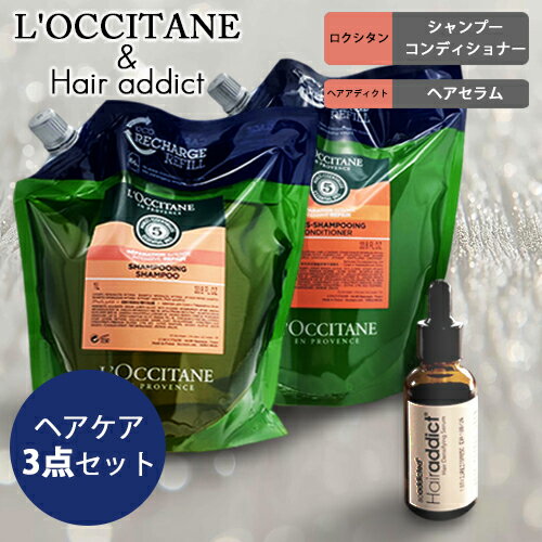 楽天市場】ロクシタン コンディショナー 詰め替え ファイブハーブスの通販