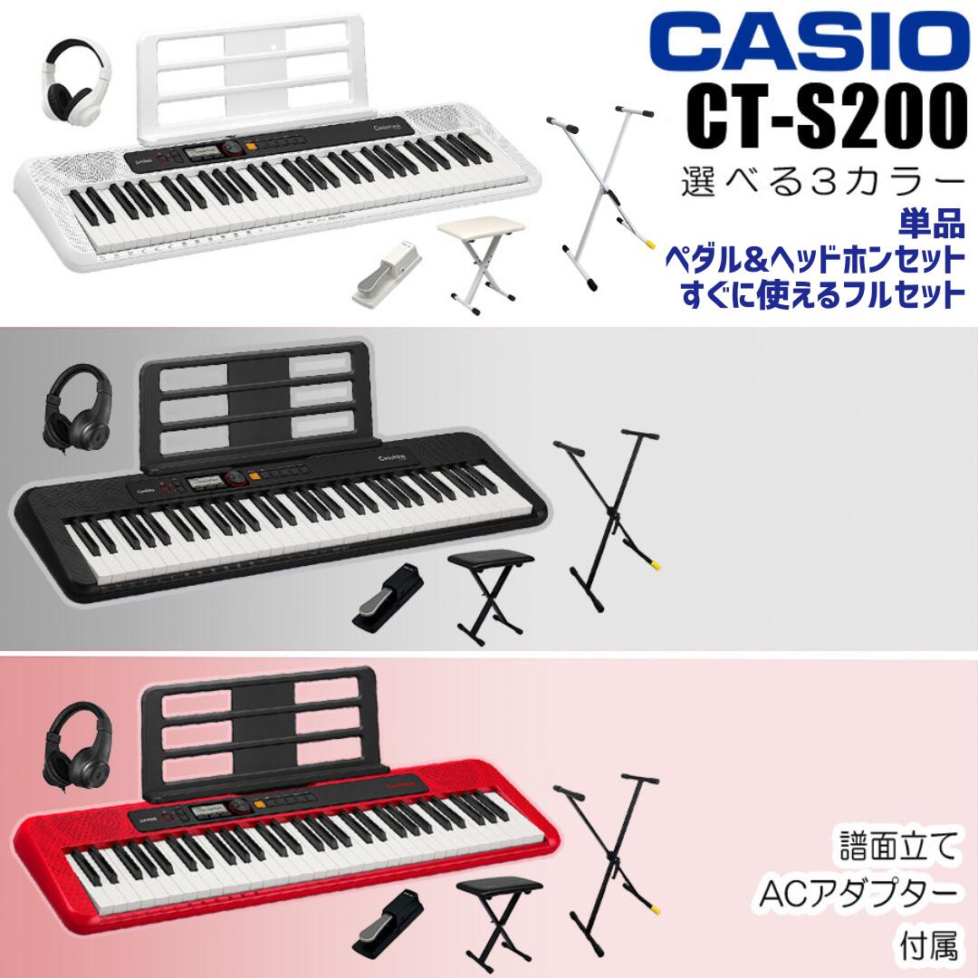 楽天市場】カシオ キーボード 譜面立ての通販