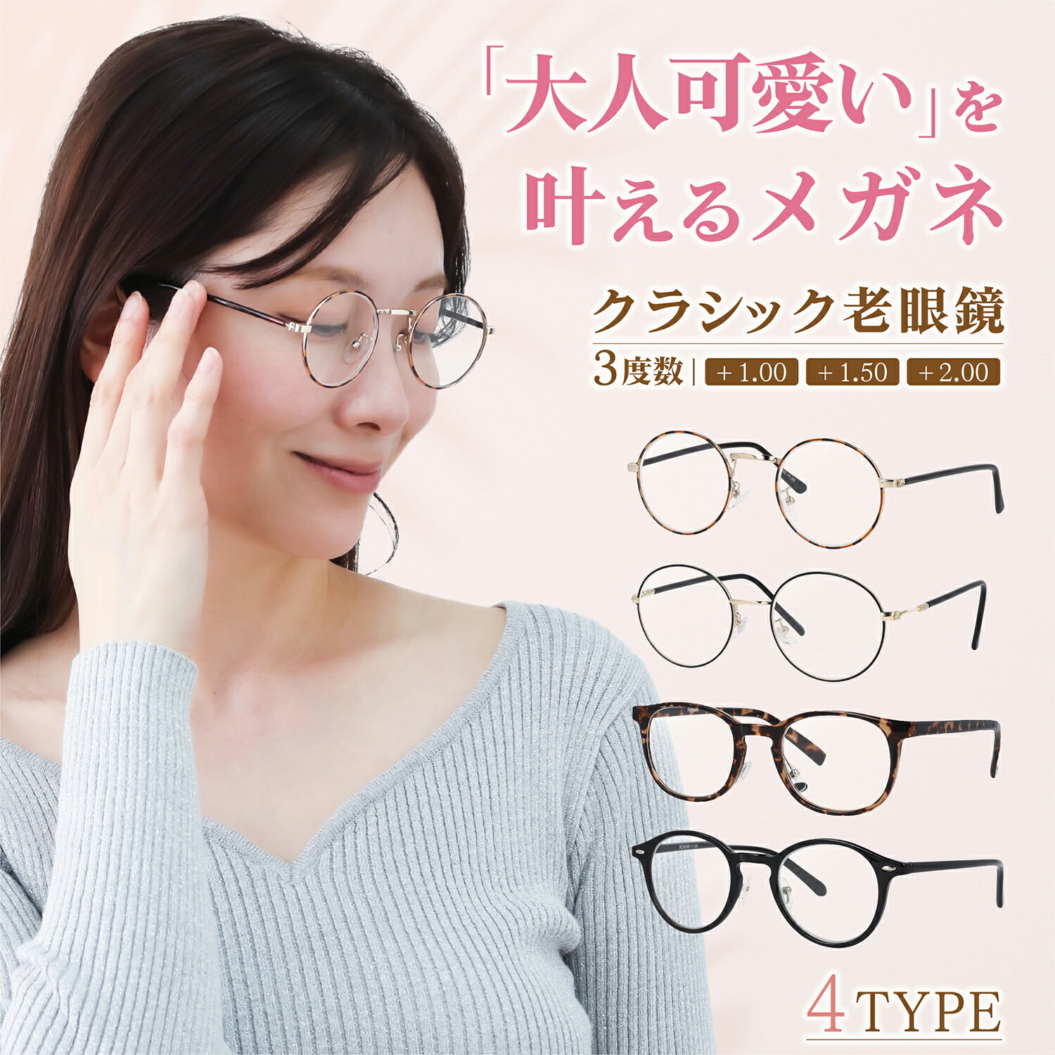 楽天市場】べっ甲（眼鏡・サングラス｜バッグ・小物・ブランド雑貨）の通販