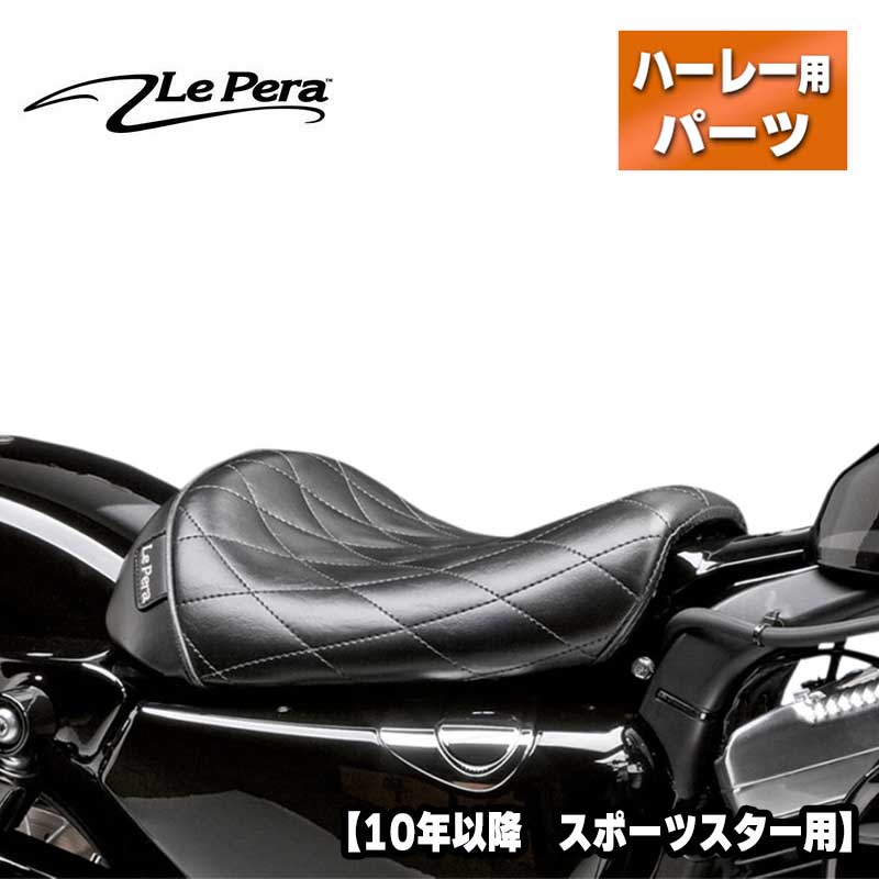 楽天市場】ラペラ スポーツスター 48 シートの通販