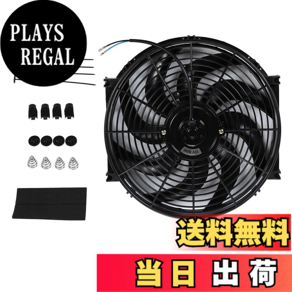 楽天市場】電動ファン 14インチの通販