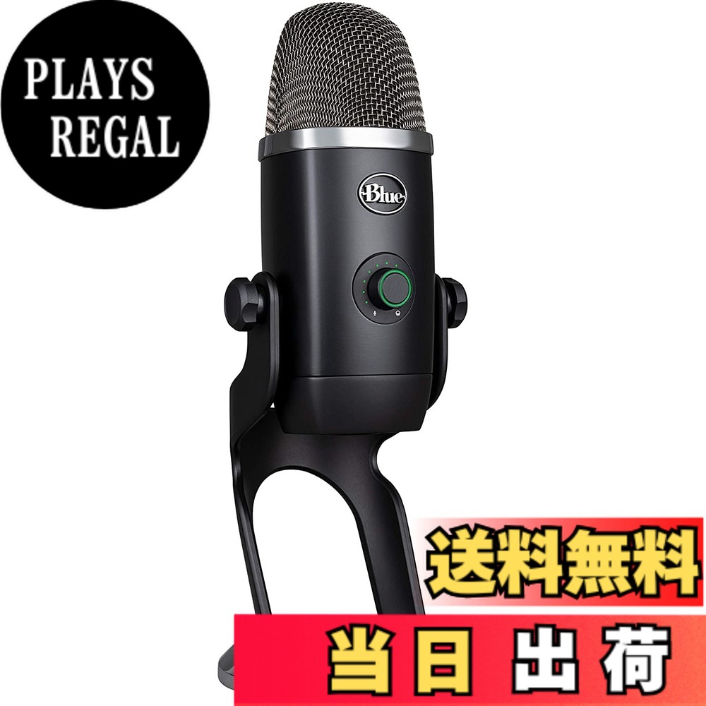 楽天市場】blue yeti x フラグシップ usb コンデンサー マイクの通販