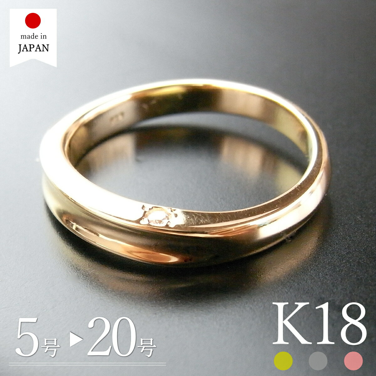 楽天市場】18金 リング（サイズ（指輪）15号）の通販