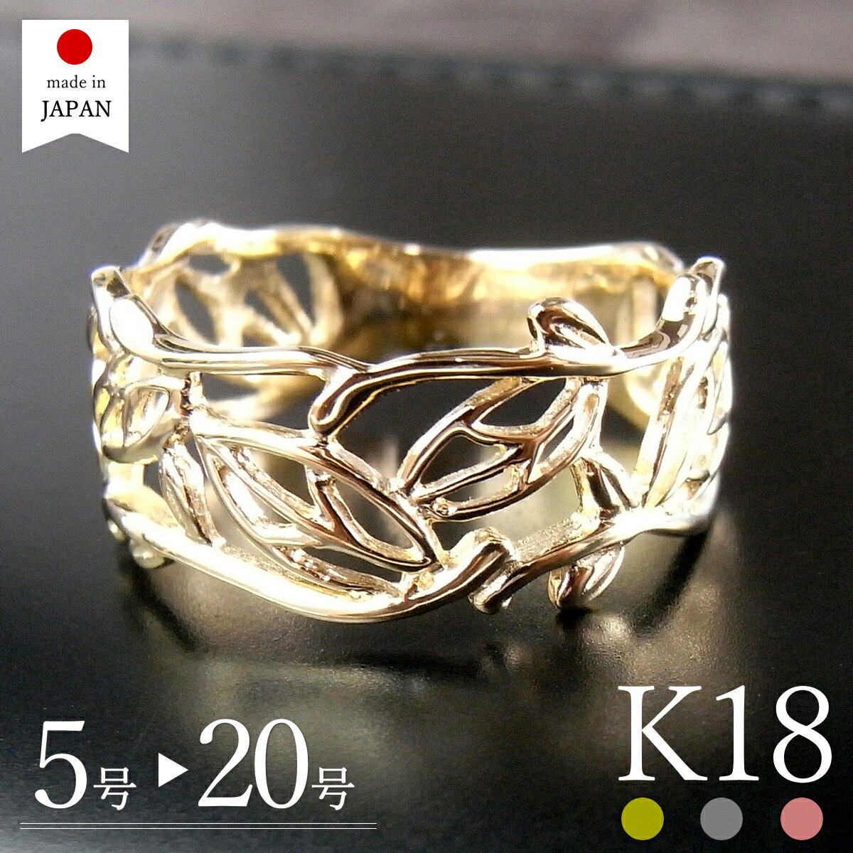 楽天市場】18金 リング（サイズ（指輪）15号）（ジュエリー