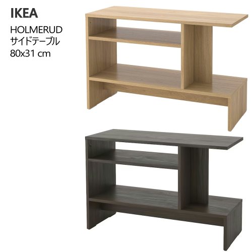 楽天市場】ikea helmer ブラックの通販