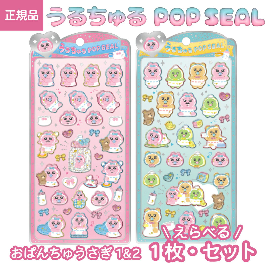 楽天市場】うるちゅる予約の通販