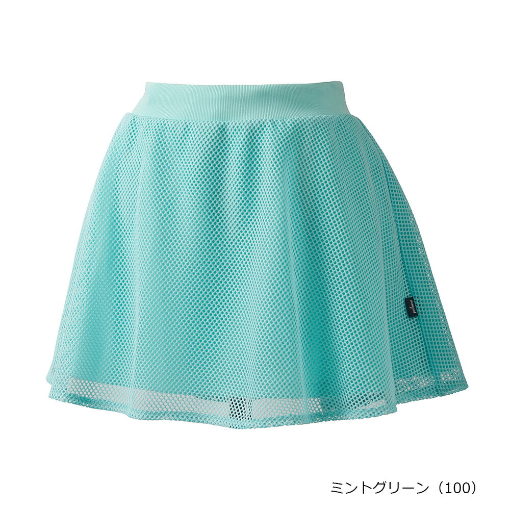 楽天市場】ミントグリーン スカート（スカート・スコート｜レディース