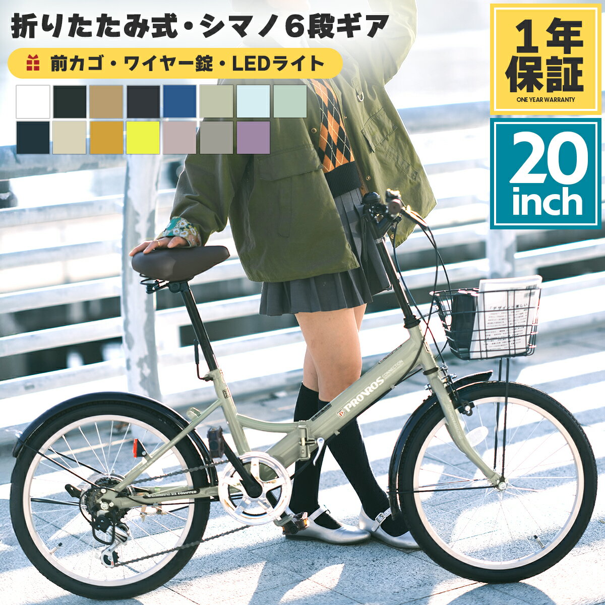 楽天市場】シマノ（自転車・サイクリング｜スポーツ・アウトドア）の通販