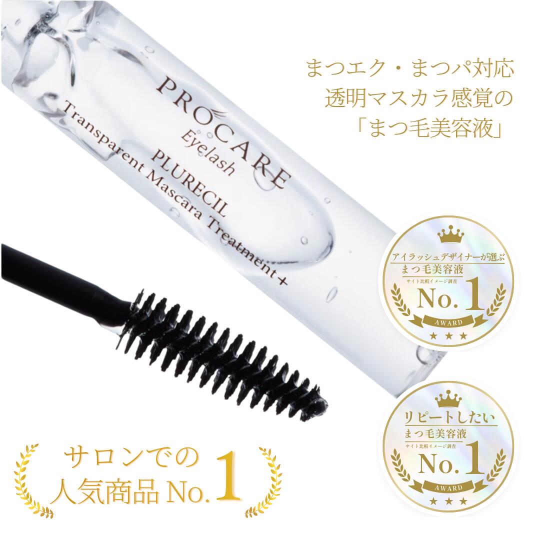 楽天市場】クリア ラッシュ コーティングの通販