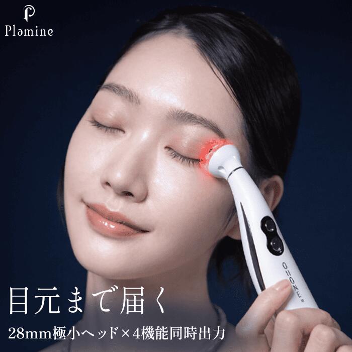 Clione dot 美顔器 EMS RF機能付き 楽天市場】クリオネ 美顔器の通販