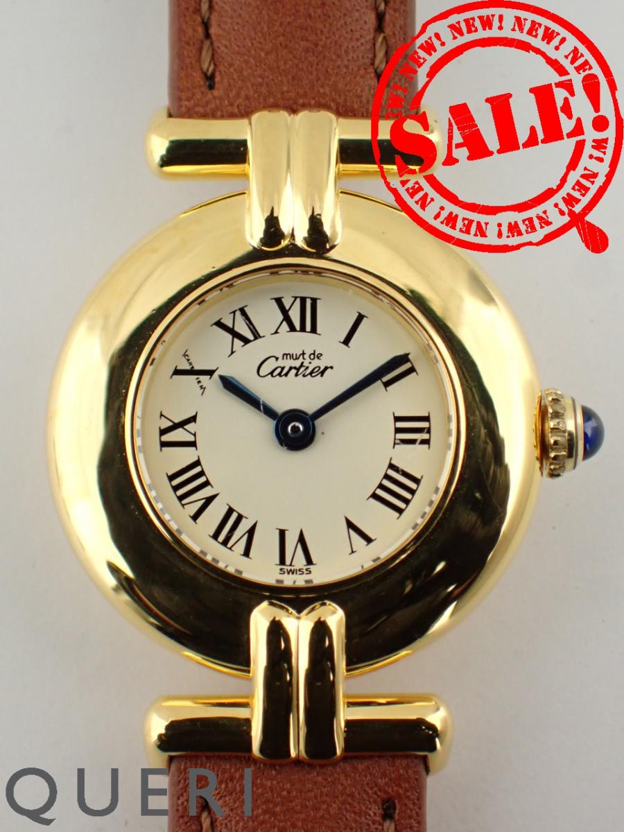 楽天市場】カルティエ マストコリゼ ヴェルメイユの通販