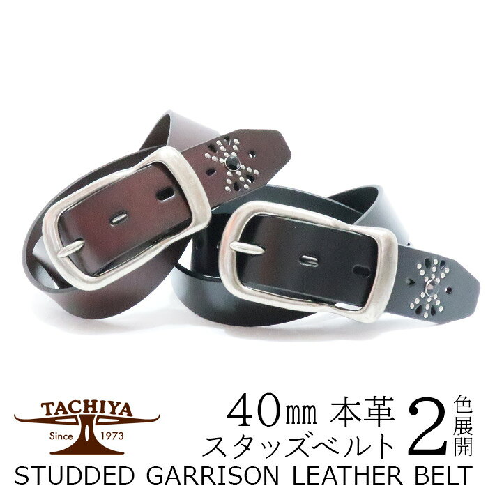 楽天市場】d&gベルト スタッズの通販