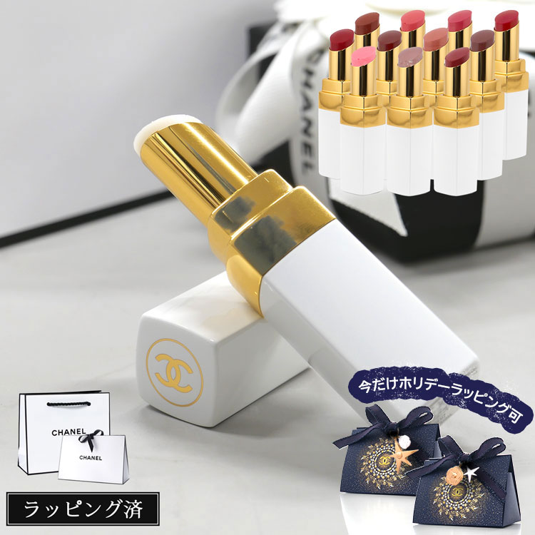 楽天市場】リップバーム シャネル（リップクリーム｜スキンケア