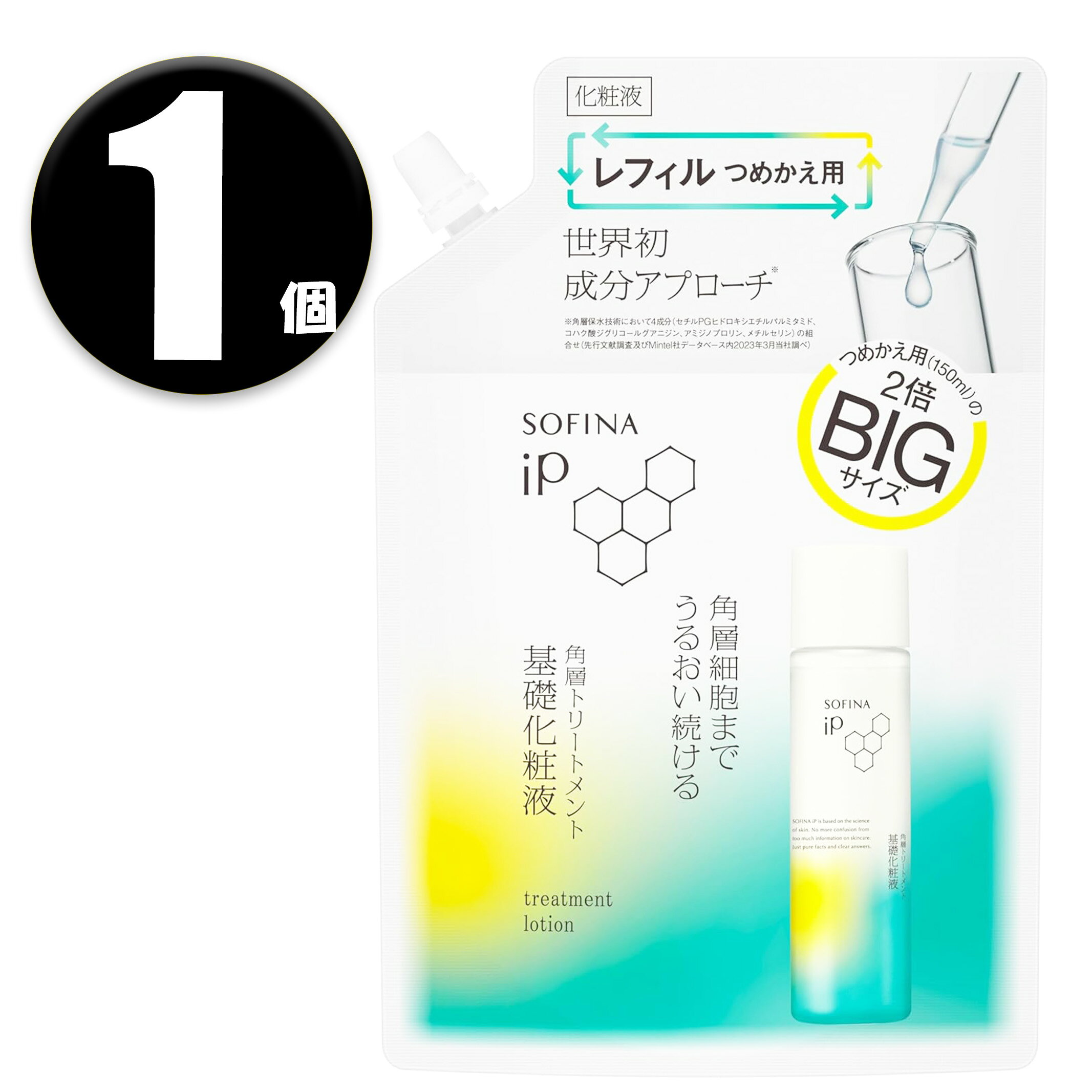 楽天市場】ソフィーナ ip ビッグサイズ レフィルの通販