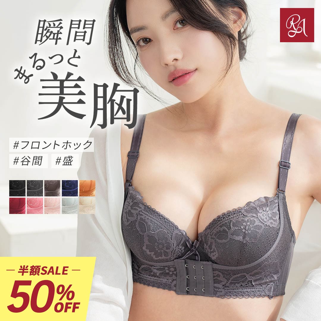 楽天市場】c65 美胸の通販