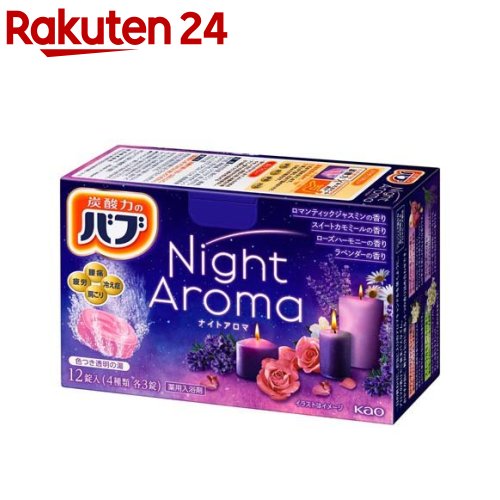 楽天市場】バブ ロマンティックジャスミンの通販