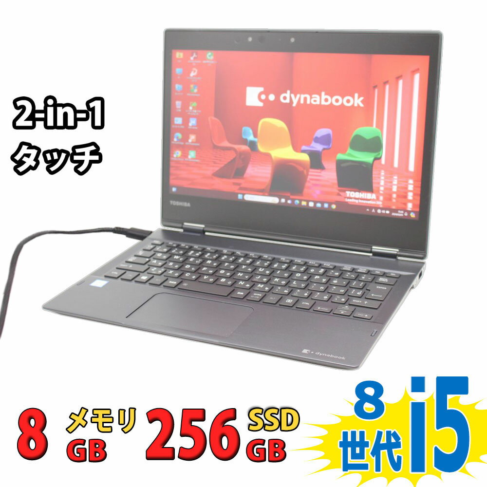 楽天市場】dynabook vc72の通販