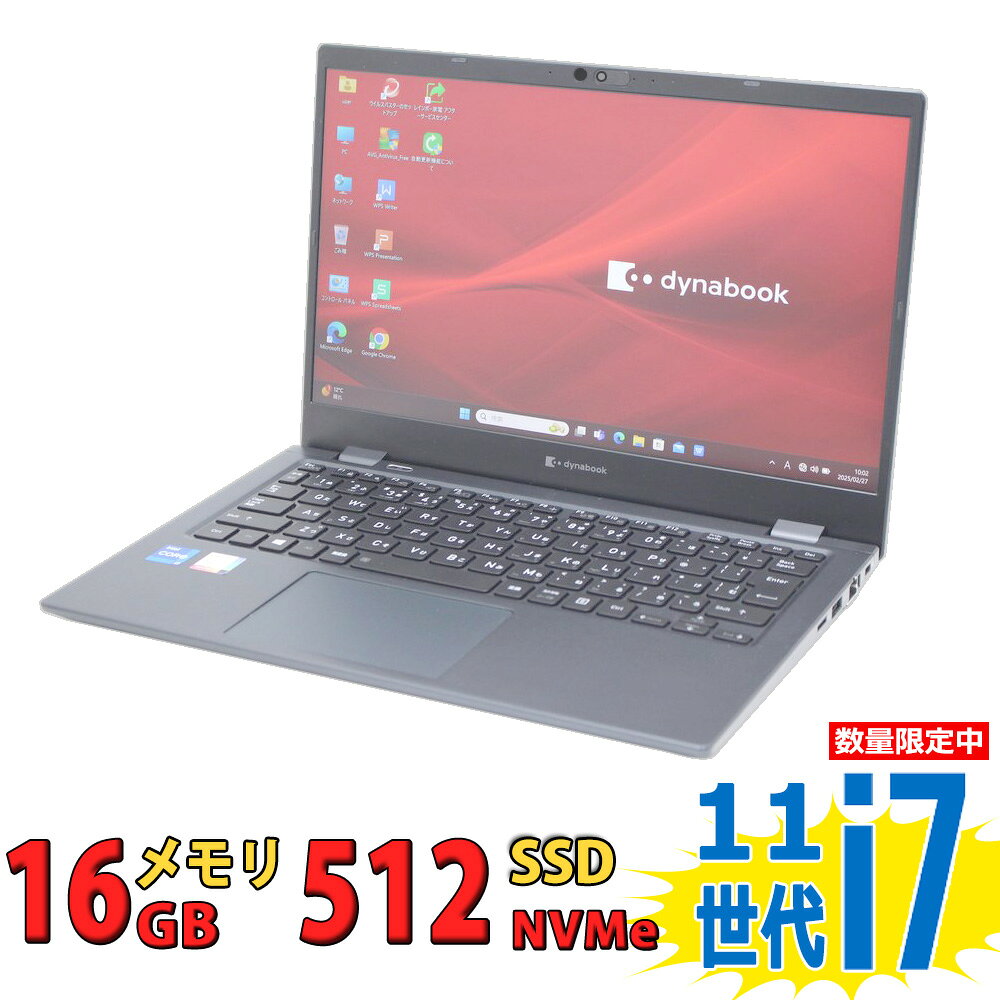 超高速東芝/Corei7/SSD240GB/メモリー16GB/オフィス2021 楽天市場