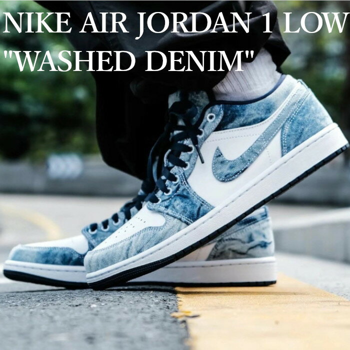 楽天市場】nike air jordan 1 low “washed denimの通販