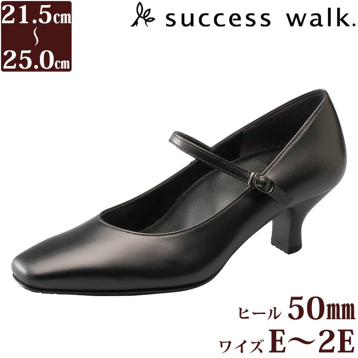 楽天市場】サクセスウォーク セールの通販