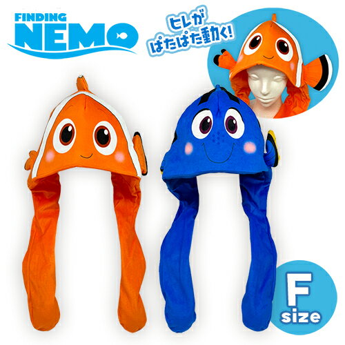 楽天市場】ディズニー ぬいぐるみ（関連作品ファインディング・ニモ