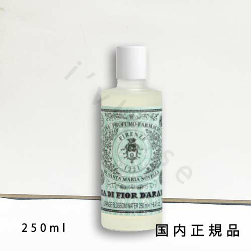 楽天市場】サンタマリアノヴェッラ オレンジフラワーの通販