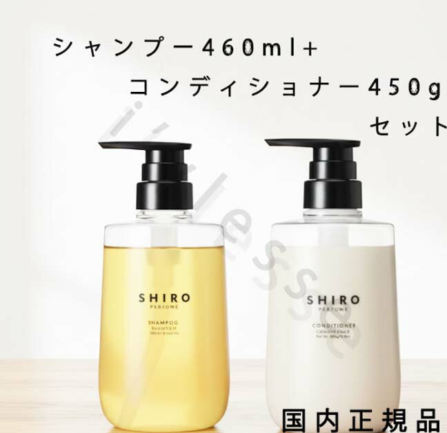 楽天市場】shiro シャンプーの通販