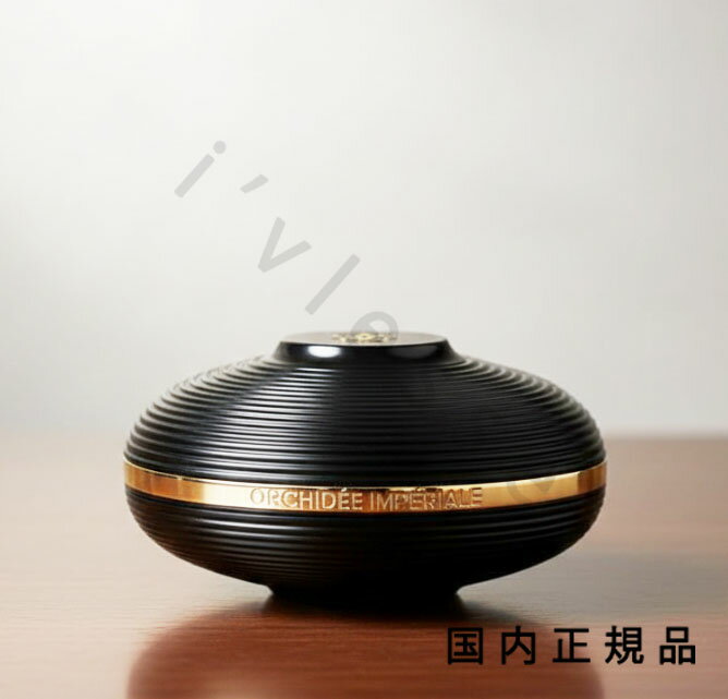 楽天市場】ゲラン オーキデ アンペリアル ブラック クリーム