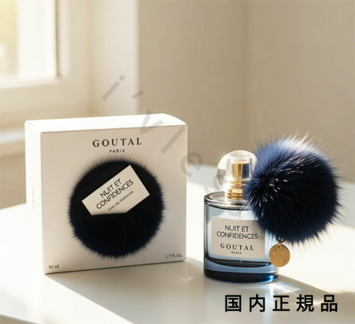 楽天市場】グタール ニュイ エ コンフィダンスの通販