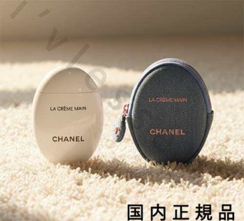 楽天市場】ポーチ（ブランドシャネル）の通販