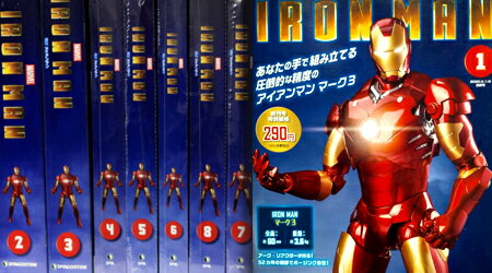 楽天市場】デアゴスティーニ アイアンマンの通販