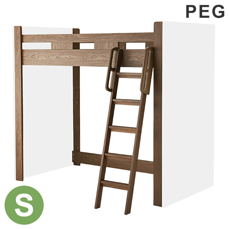 楽天市場】コイズミ ビーノ（ロフトベッド・システムベッド｜ベッド