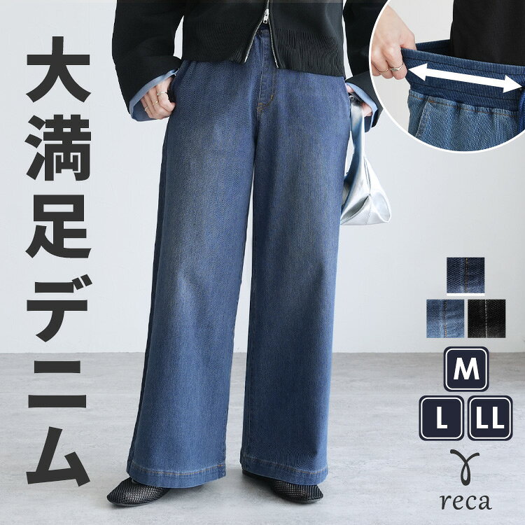 楽天市場】エウレカ デニムの通販