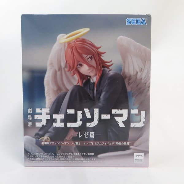 楽天市場】劇場版 チェンソーマン レゼ篇 ハイプレミアムフィギュア