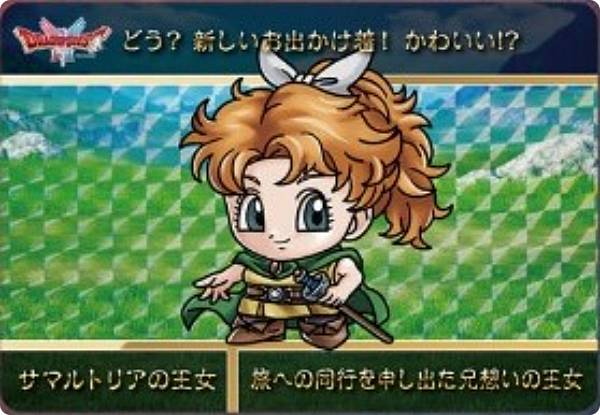 楽天市場】ドラクエ カードダスの通販