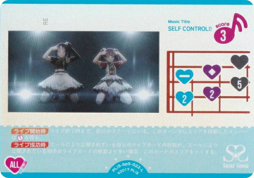 楽天市場】ラブカ ラブライブの通販