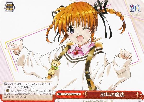 楽天市場】20th anniversary スリーブの通販