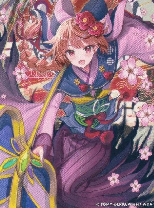 楽天市場】ウィクロス アンの通販