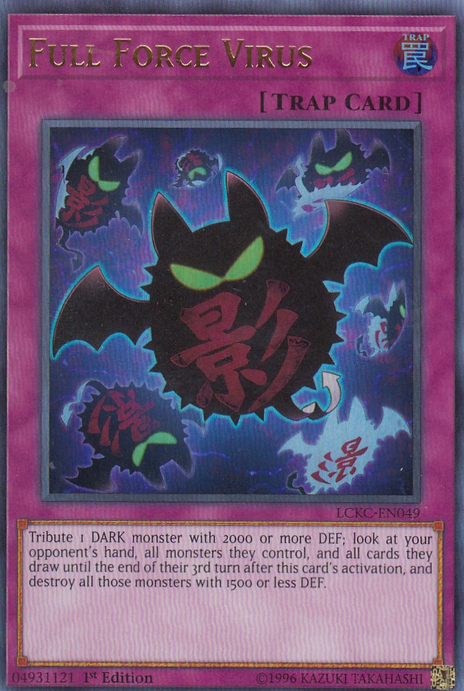 北米版 闇のデッキ破壊ウイルス FOTB 1st シークレット 遊戯王 海外