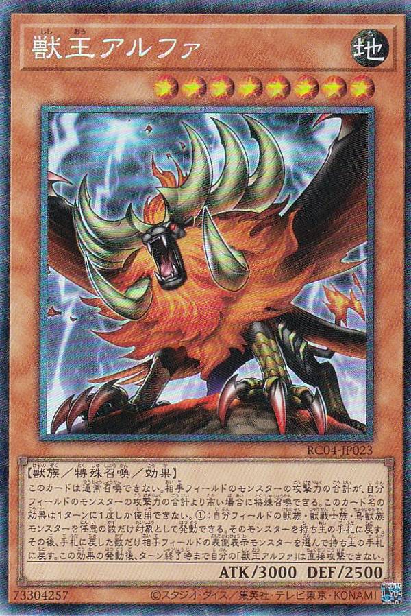 楽天市場】コレクターズレア 遊戯王の通販