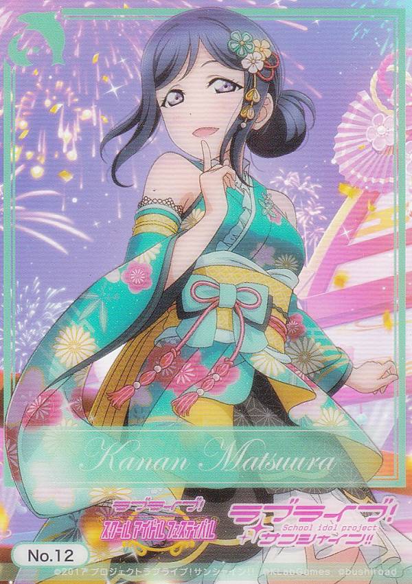 楽天市場】ブシロードスリーブコレクションエクストラ ラブライブの通販