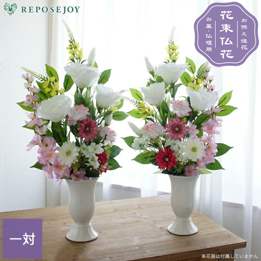 楽天市場】ガーベラ（植物の本数2本）（花・観葉植物｜花・ガーデン