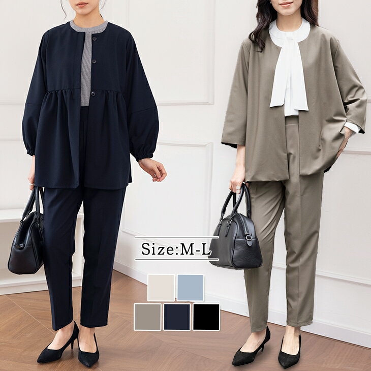 楽天市場】オケージョンセットアップ（レディースファッション）の通販
