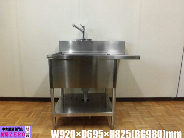 楽天市場】1槽シンク 蛇口付の通販