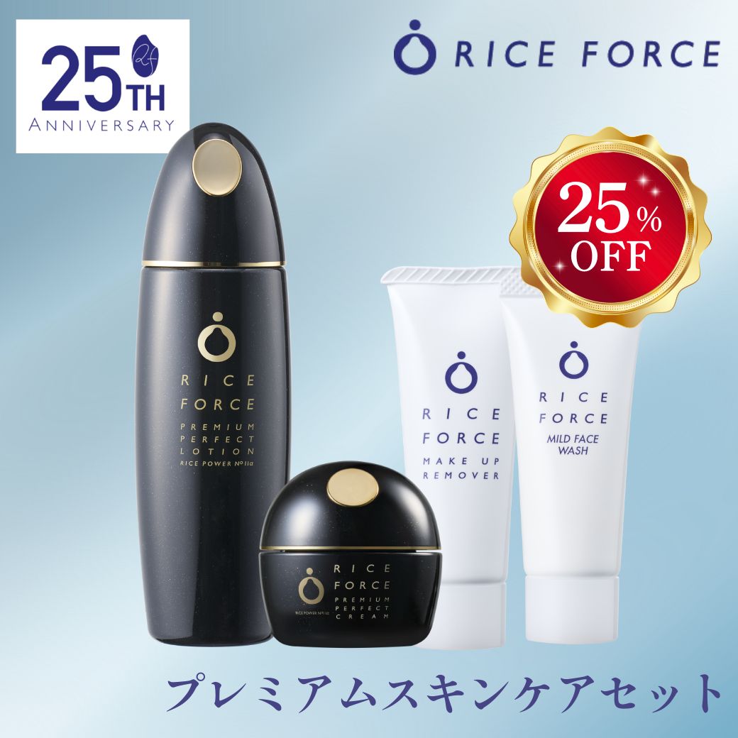 楽天市場】ライスフォース プレミアムの通販